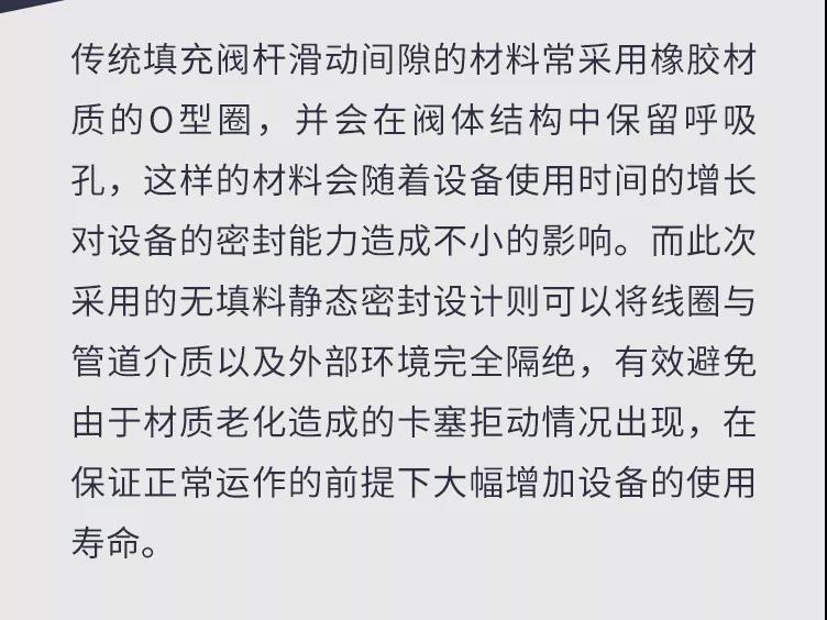 asco雙隔式隔爆電磁閥