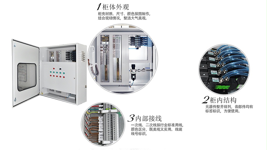 水處理電廠雙電控電磁閥箱