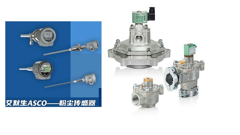 ASCO氣包壓力變送器-asco脈沖閥